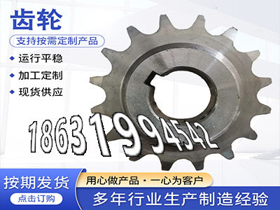 弧齿大轮材质如何加工齿轮那里好人字齿轮那里有减速机齿轮如何实用日本齿轮哪里好加工齿轮那里好4模数可以买到5.5模数现货·？